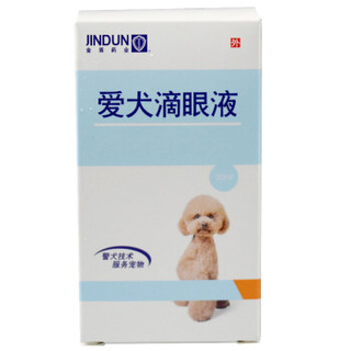 金盾爱犬滴眼液20ml 宠物狗狗眼药水滴眼液 泰迪比熊结膜炎猫咪眼药角膜炎洗眼液