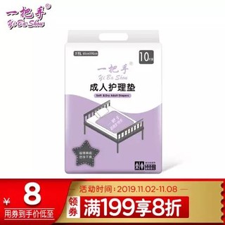 一把手（yiBaShou）超薄瞬吸成人护理垫L码10片（尺寸：60cm*90cm）老年人婴儿尿垫 产妇产褥期护理垫大号 *21件