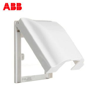 ABB开关插座面板 插座防水盒 通用型 防水盒 防溅盒 白色 AS502