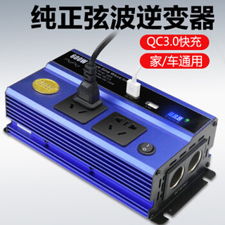 蓝科车仆（LamKo Che Pu）LKS-301 大功率车载家用正弦波逆变器12V24V转220V500W1000W电源转换变压器