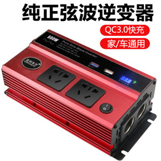 蓝科车仆（LamKo Che Pu）LKS-301 大功率车载家用正弦波逆变器12V24V转220V500W1000W电源转换变压器