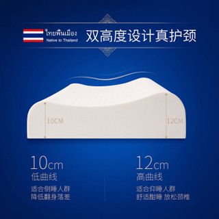 泰国原产天然乳胶枕波浪乳胶枕头 乳胶含量90%以上 带内外套