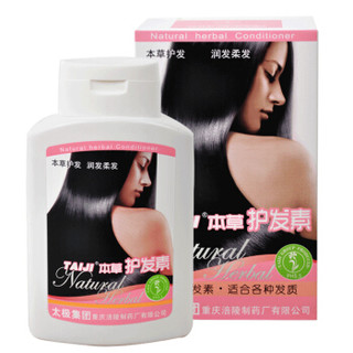 太极（TAIJI）本草护发素 天然植物精华润发柔发 200g/瓶