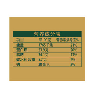 格琳诺尔 500g有机生亚麻籽 真空装 内蒙古生态原产地（胡麻籽 可榨油磨粉，杂粮）