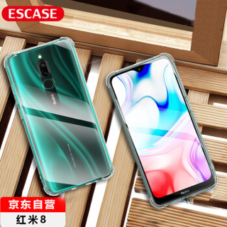 ESCASE 红米8手机壳小米redmi8保护套TPU全包气囊防摔壳男女通用（有吊绳孔）ES-iP9系列 升级版透白