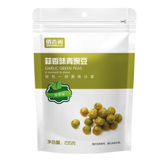 Yummy Palace 俏香阁 青豌豆 蒜香味 235g