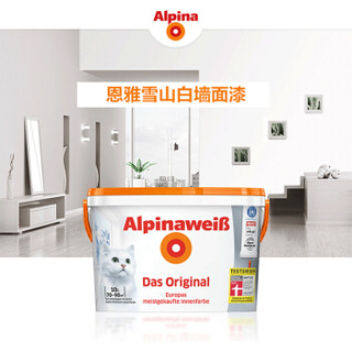 德国阿尔贝娜（Alpina）恩雅墙面漆10L 乳胶漆油漆涂料 原装进口墙面漆