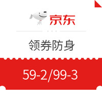 元宵福利、必看活动：精品专题上线 好价照样买 福利领不停