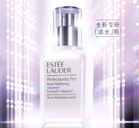 Estee Lauder 雅诗兰黛 专研匀净透亮精华素 30ml（赠小棕瓶精华15ml*3）