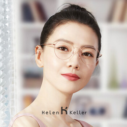 Helen Keller 海伦凯勒 19年新款 防蓝光眼镜男女款平光电脑护目镜 圆框防护眼镜 H23041金色镜框C88