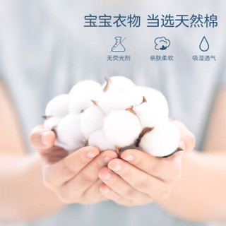 全棉时代 PurCotton 2019蓝底白心婴儿用品护理八件套礼盒手帕