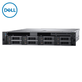 戴尔（DELL）R540 2U机架式服务器主机 银牌4110*2/32G*8/2TSAS*3/H730P-2G/750W双电/导轨 三年质保