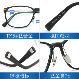 蔡司眼镜（Zeiss Eyewear）光学镜架时尚款弹簧腿轻商务配镜眼镜框 ZS-75017 F920