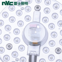 NVC Lighting 雷士照明 改造灯板 24W 正白光