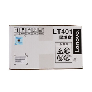 联想（Lenovo）LT401黑粉适用LJ4000D LJ4000DN LJ5000DN M8650DN M8950DN打印机