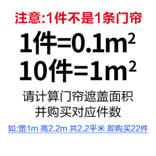 贝拉豆（Bella&DO）pvc塑料空调磁性透明自吸隔热软门帘隔断商场家用0.1平方米 2.0mm厚度加配重RC0202