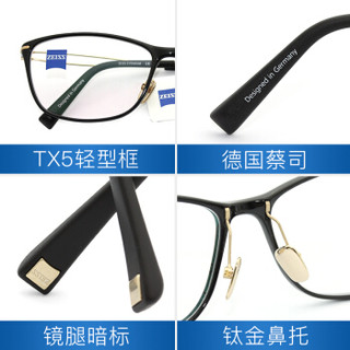 蔡司眼镜（Zeiss Eyewear）光学镜架轻便商务全框渐变色眼镜框男女款眼镜架ZS-10007 F220