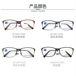 蔡司眼镜（Zeiss Eyewear）光学镜架轻便商务全框渐变色眼镜框男女款眼镜架ZS-10007 F220