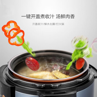 美的（Midea）电压力锅5升双胆 智能预约双球形内胆50Simple107电高压锅