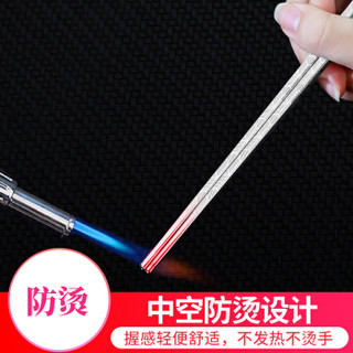 唐宗筷 304不锈钢筷子 10双装  防烫 耐摔 条纹款 23.5cm C6143