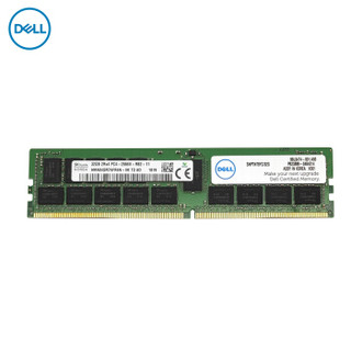 DELL 戴尔 Memory 服务器 工作站 专用内存 32G DDR4