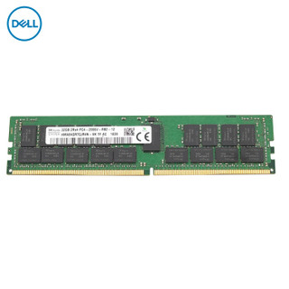 DELL 戴尔 Memory 服务器 工作站 专用内存 32G DDR4