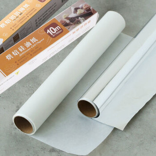 杰凯诺 锡纸油纸2卷组合装共20米 硅油纸铝箔纸套装 10米油纸+10米锡纸套装