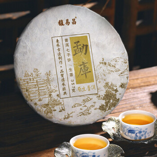 馥易昌 茶叶 普洱 普洱生茶 勐库357g