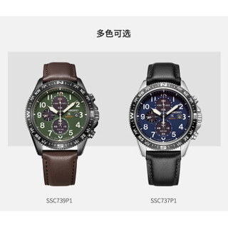 SEIKO 精工 潜水系列 SSC739P1 男士石英手表