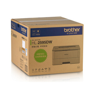 brother HL-2595DW 黑白激光打印机（双面打印 支持有线网络）