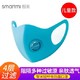 小米生态企业智米轻呼吸防霾口罩儿童3只装 蓝色 XXS（4-8岁）