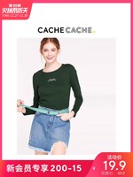 CacheCache2018夏新款长袖T恤简约纯色圆领女绿色舒适打底衫上衣