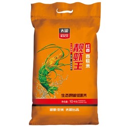 太粮 红香靓虾王10kg长粒香软米南方油粘大米20斤籼米2018年新米