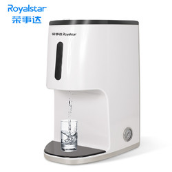 Royalstar 荣事达 RSD-RO50 RO反渗透饮水机