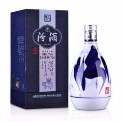 42度 汾酒青花20年375ml 典雅清香+凑单品