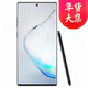 SAMSUNG 三星 Galaxy Note10+ 5G 智能手机 12GB 256GB