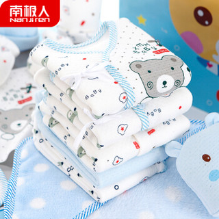 南极人 Nanjiren 婴儿礼盒 0-3个月初生婴儿衣服新生儿礼盒套装初生儿宝宝用品满月礼物加厚款15件套蓝色59cm