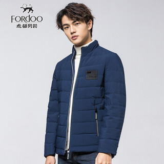 虎都（FORDOO）羽绒服男士2019冬季新款白鸭绒短款立领外套潮流帅气防风保暖厚冬装 58880502 蓝色 2XL