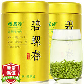 福茗源 绿茶 碧螺春茶叶 2022新茶明前花果香特级春茶云雾嫩芽金罐礼盒装250g(125g*2罐)