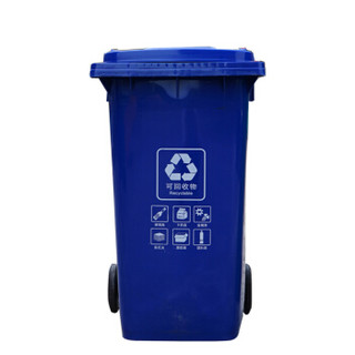 舒蔻（Supercloud）大号塑料分类垃圾桶小区环卫户外带轮加厚垃圾桶240L加厚蓝色分类玻金塑纸
