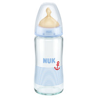 NUK 耐高温奶瓶 240ml