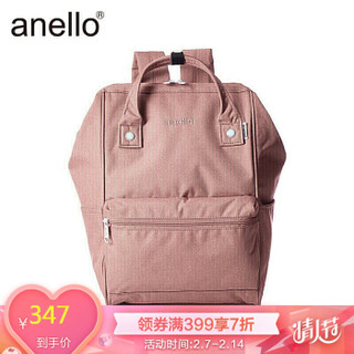 anello 潮流离家出走口金双肩背包男女乐天书包素色麻布高密度中号B2261 天然粉色