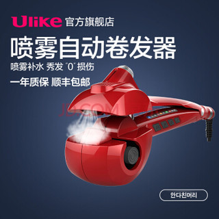 ulike 电卷发棒 卷发器 夹板 卷发神器 烫发器喷雾自动卷发棒陶瓷大卷不伤发美发棒U102（红）