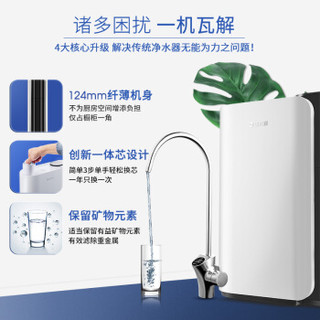 碧水源（Originwater）净水器 家用直饮纳滤净水机 TDS实时显示超薄机身 厨下版DE9701S