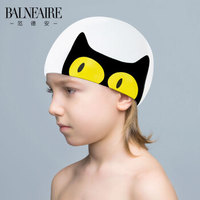 范德安（BALNEAIRE）YM016 新款儿童泳帽 硅胶防水抗氯男女童泳帽护耳不勒头游泳帽 花色B