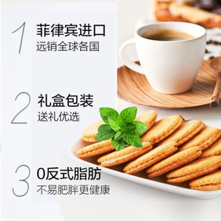 rebisco乐味口hansel菲律宾进口休闲零食办公室早餐三明治牛奶夹心饼干年货礼盒装送礼480g 牛奶味