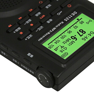 德劲（DEGEN）DE-1125H 全波段收音机 便携袖珍式数字调谐老人可充电立体声半导体 高考四六级听力考试