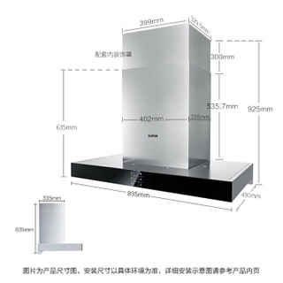 苏泊尔(SUPOR) 免拆洗抽油烟机燃气灶具套装 欧式大吸力烟灶套装DU2N1+DB2Z7（液化气）