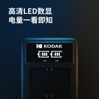 柯达（KODAK) 佳能LP-E6相机电池充电器 适用于5D4 80D 5D2 5D3 6D 7D2 70D 60D相机座两充 相机配件