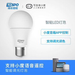 得邦（TOSPO）BLB101230201 小度音箱语音控制 智能灯泡